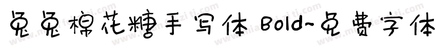 兔兔棉花糖手写体 Bold字体转换
